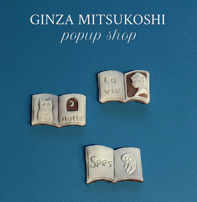 銀座三越 POPUP SHOP｜8月5日(水)〜18日(火)