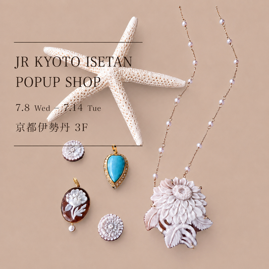 ジェイアール京都伊勢丹 POPUP SHOP｜7月8日(水)〜14日(火)