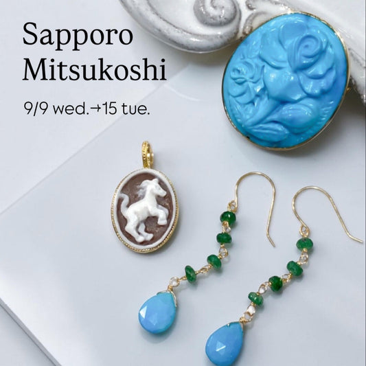 札幌三越 POPUP SHOP｜9月9日(水)～15日(火)